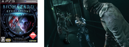 Resident Evil Revelations